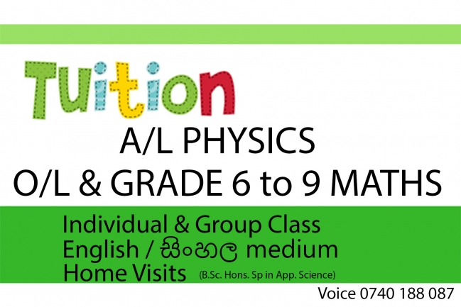 A/L physics - English/Sinhala Medium