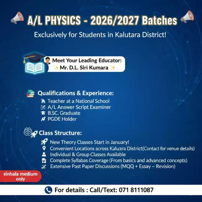 A/L Physics for Students in Kalutara District