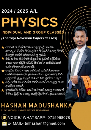 A/L Physics Individual And Group Classes 2024/ 2025 (Theory/ Revision/ Paper Classes)