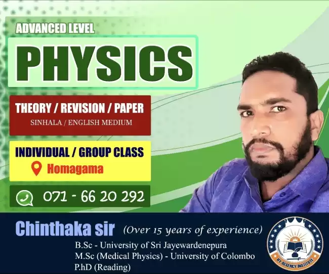 A/L Physics Individual Class
