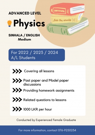A/L Physics(Sinhala & English Medium) Theory/ Revision/Paper Classes