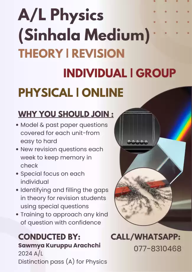 A/L Physics (Sinhala Medium) Online Individual Class [Conducted by an engineering undergraduate at University of Moratuwa]