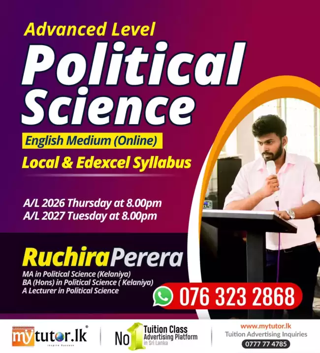 A/L Political Science English Medium
