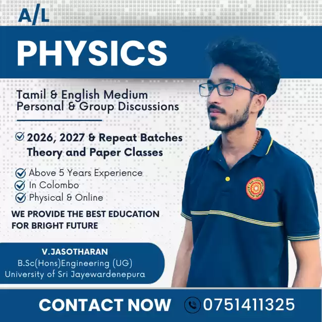 A/L Tamil & English Medium Physics Classes