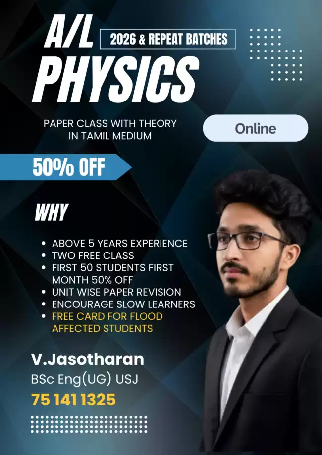A/L Tamil Medium Physics Classes