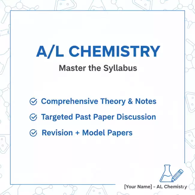A/L Theory and Paper Clases