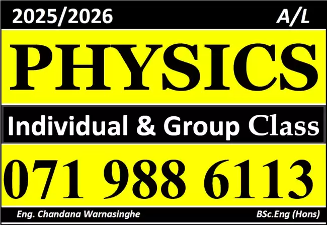 A/L 'භෞතික විද්‍යාව' Theory/Revision