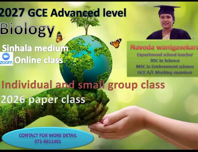 A සාමාර්ථයක් සදහා උසස්පෙළ ජිව විද්‍යාව Paper 2026 & Theory 2027 විශිෂ්ට සමාර්තයක් සදහා,මෙහෙයවීම උසස්පෙළ උත්තරපත්‍ර පරික්ෂක කටයුතු වල නියෙලෙන ගුරුවරියක