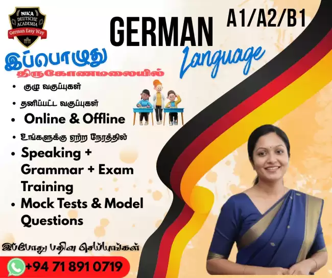 A1 | A2 | B1 German Classes Available in Tamil Language