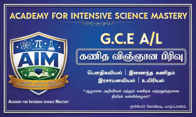Academy for Intensive science Mastery.
