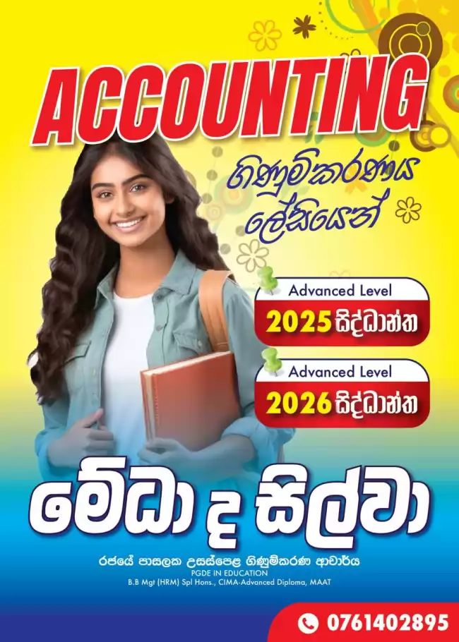 Accounting