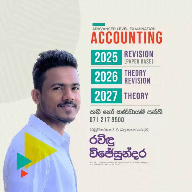 Accounting