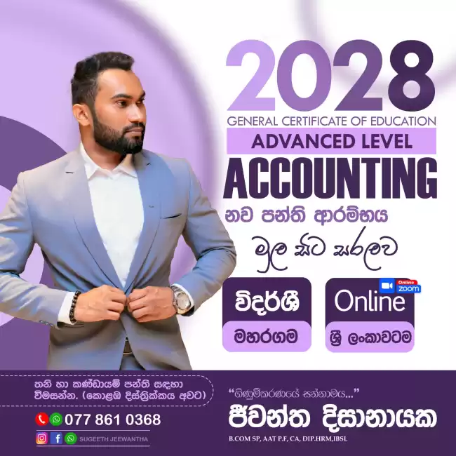 Accounting