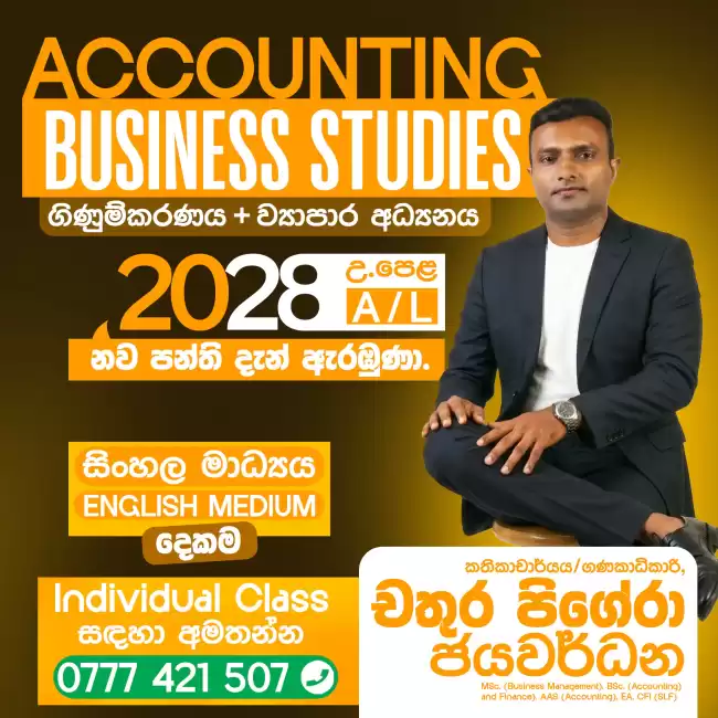 ACCOUNTING