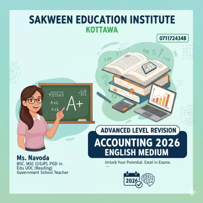 Accounting 2026 Revision