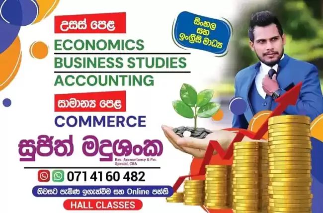 Accounting AL class