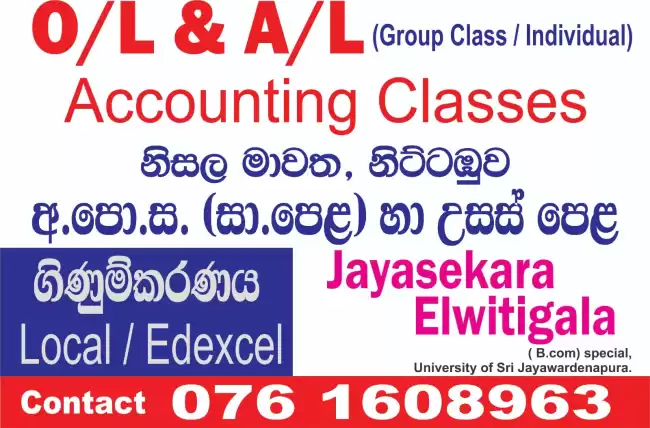 Accounts classes