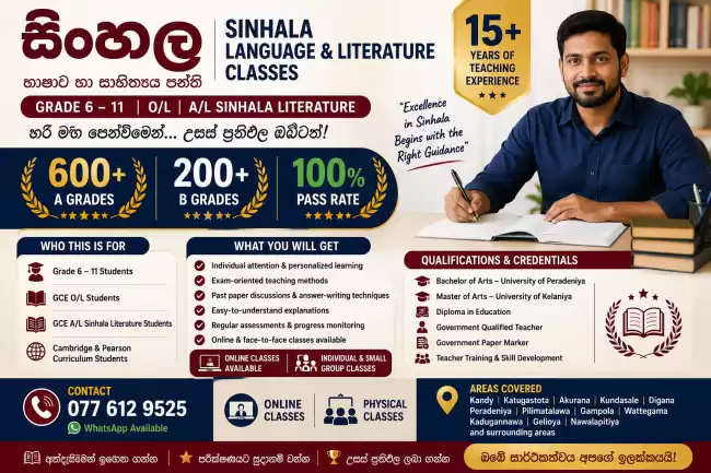 Achieve an A in Sinhala | Expert Sinhala Tuition Classes in Kandy