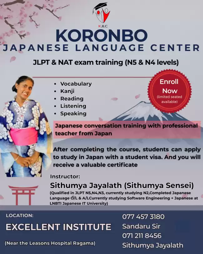 Admission open for the Japanese Language courses
