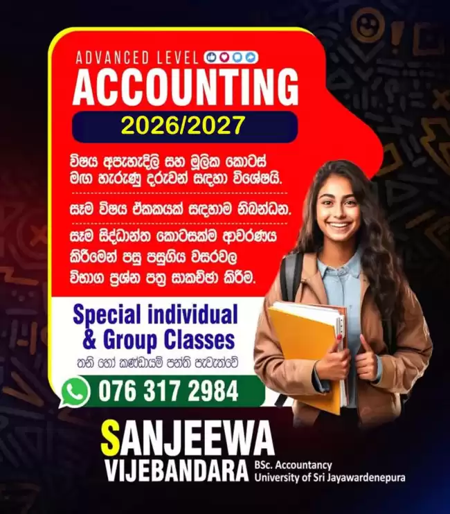 Advance Level Accounting