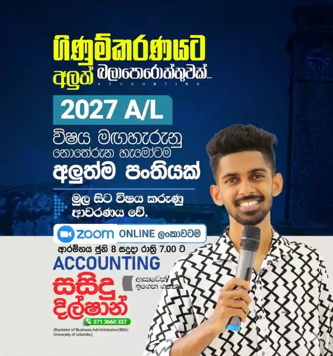 Advance level Accounting