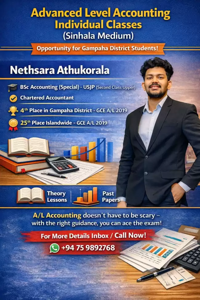 Advance Level Accounting (Sinhala Medium)