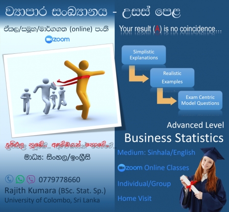 Advance Level Business Statistics