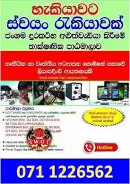 Advance Mobile phone Repairing Course