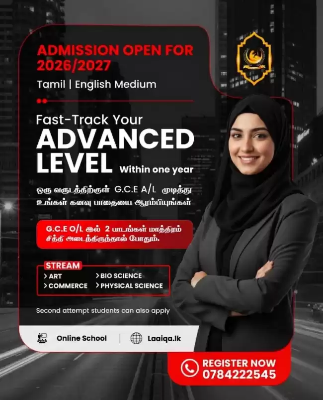 Advanced Level