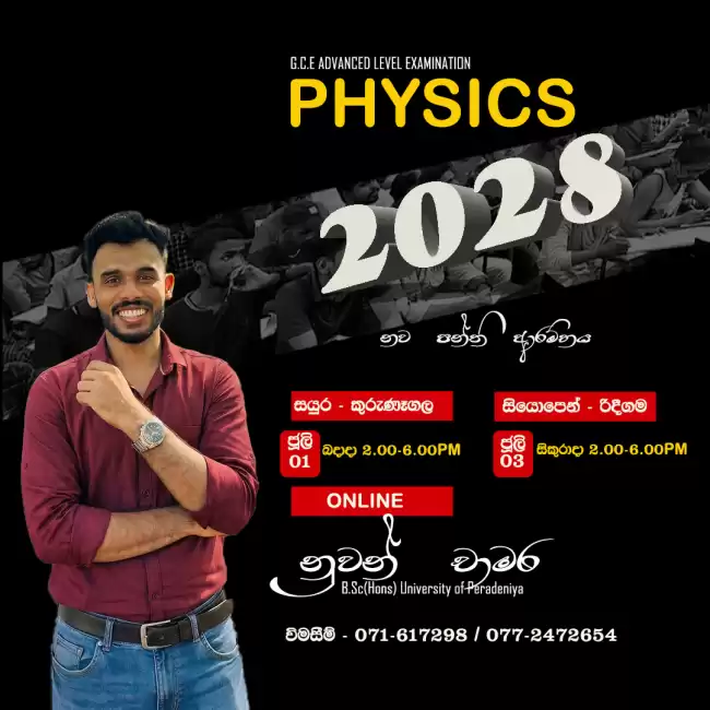 Advanced Level 2028 Physics Theory