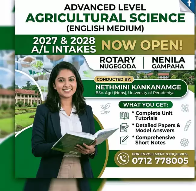 Advanced Level Agricultural Science English medium