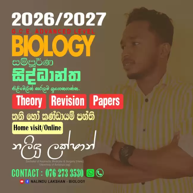 Advanced level Biology Class