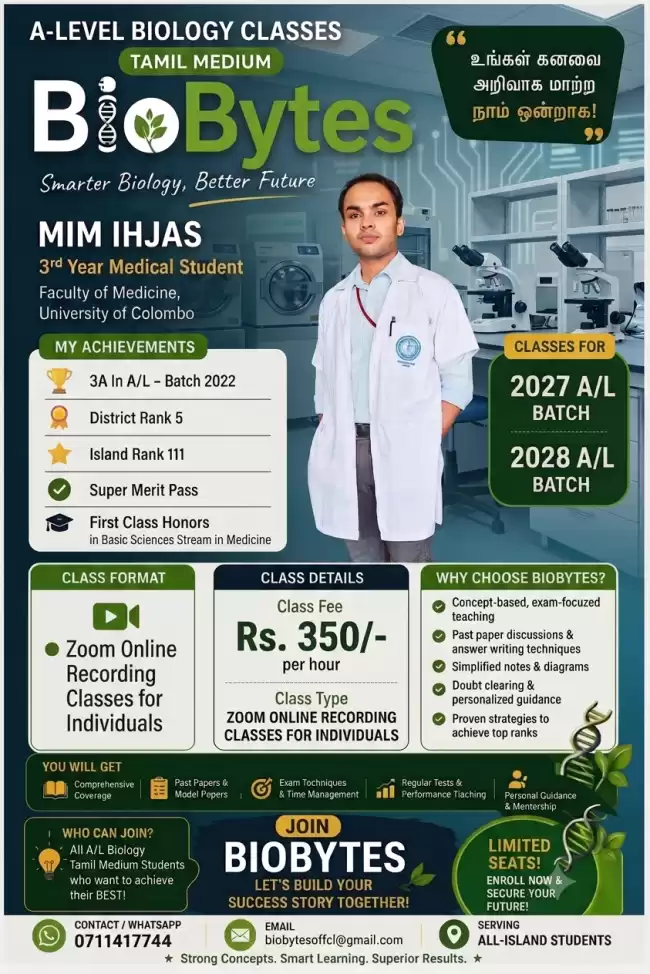 Advanced Level Biology classes (Tamil medium)
