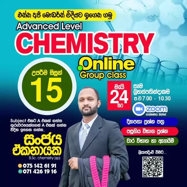 Advanced Level Chemistry - 2026 Theory