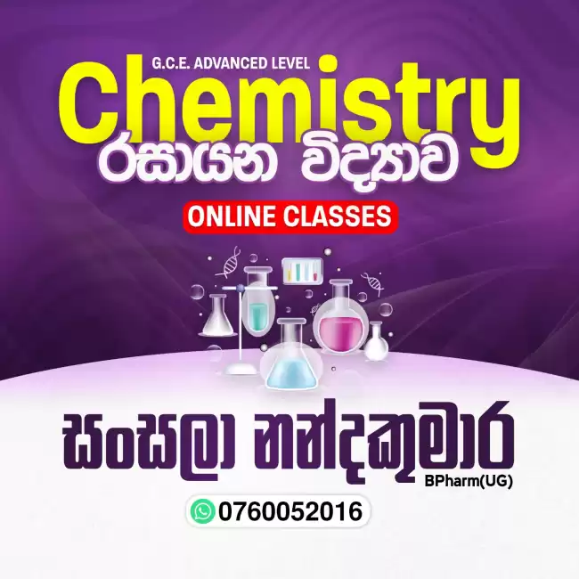 Advanced Level - Chemistry - Sinhala medium