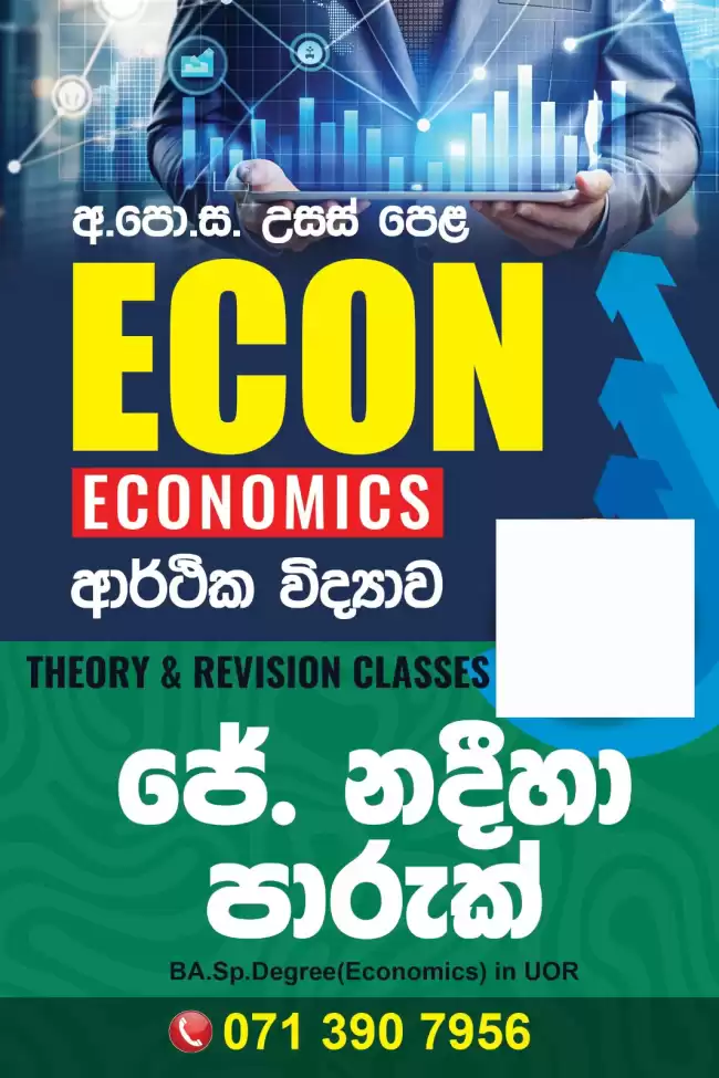 Advanced level- Economics