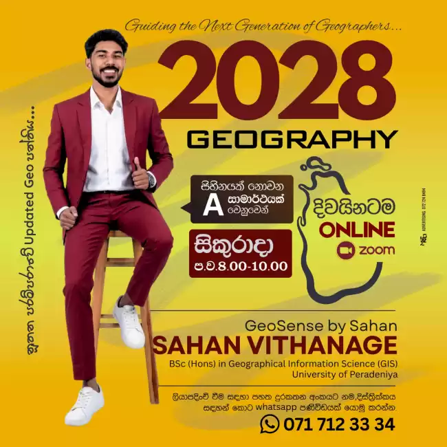 Advanced Level Geography 2028