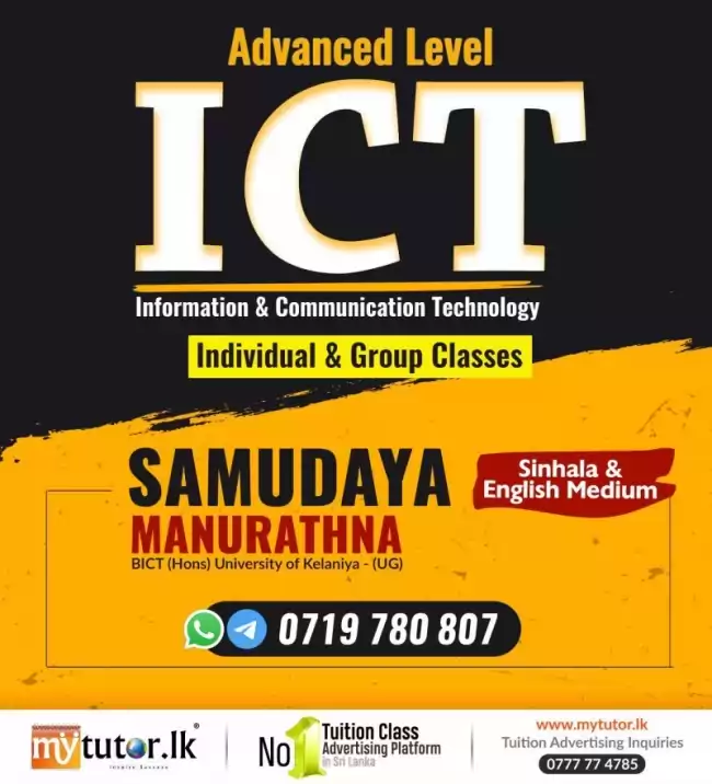 Advanced Level ICT Classes