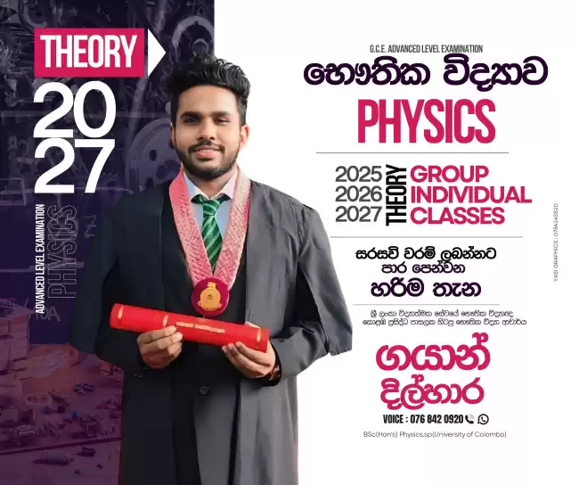 Advanced Level Physics