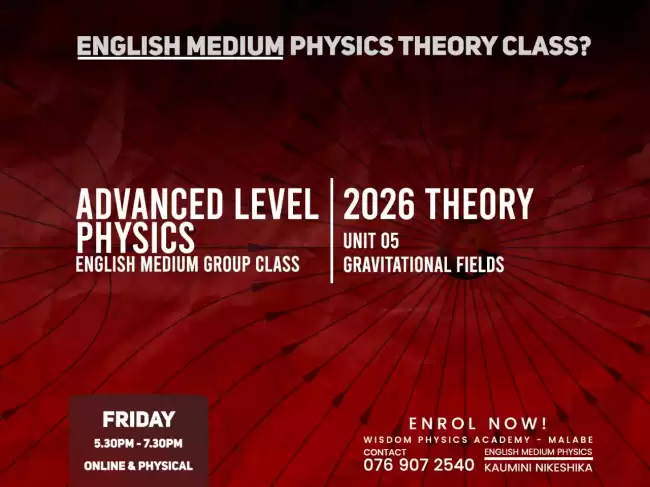 Advanced Level Physics - English Medium