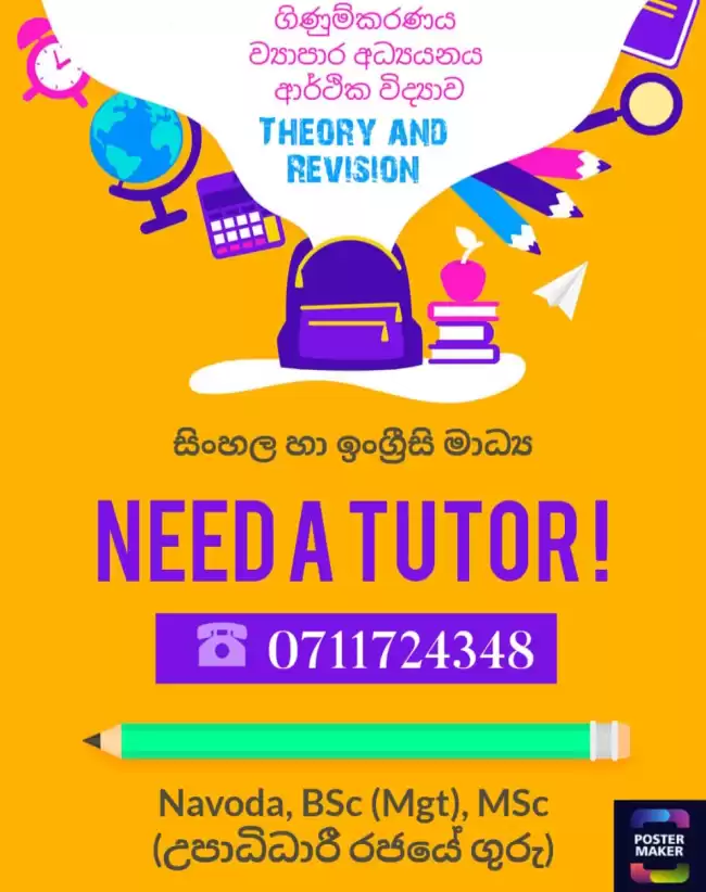 Advanced Level theory and revision