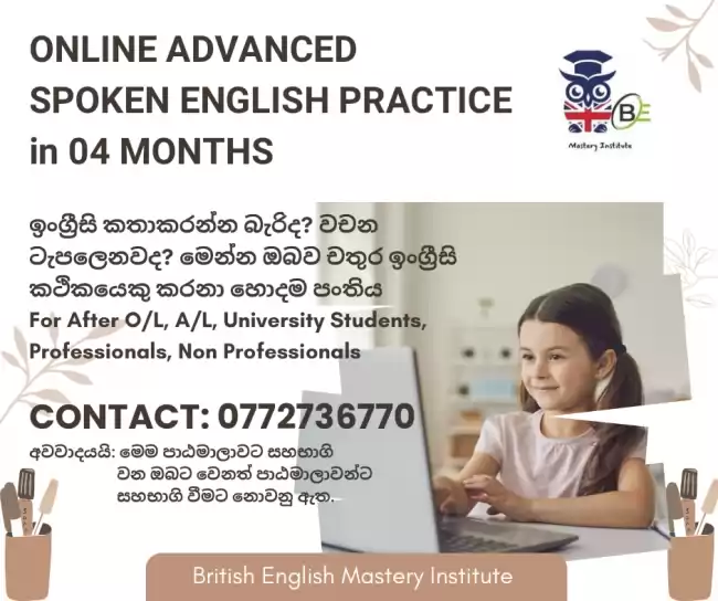 Advanced Speak in English Class Spoken English Classes for Adults and Any