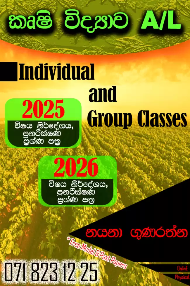Agri Science