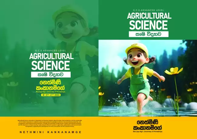 Agricultural Science