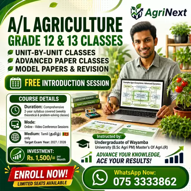 Agricultural Science ( Advanced Level) Tamil Medium Classes