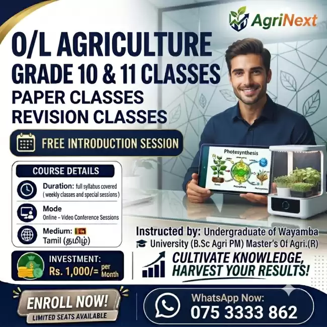AGRICULTURE SCIENCE ( O/L - Grade 10 & 11)
