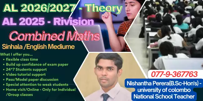 AL 2025/2026/2027 Combined Maths- Sinhala /English - Home visit/Online
