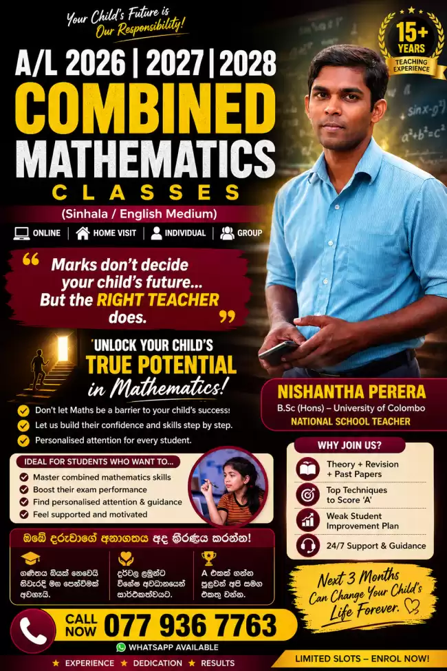 AL 2026/2027/2028 Combined Maths - SM/EM-Home visit/Individual