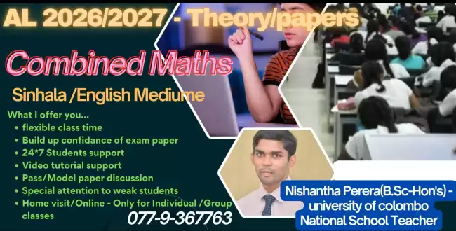 AL 2026/2027 Combined Maths - SM/EM - Home visit Online