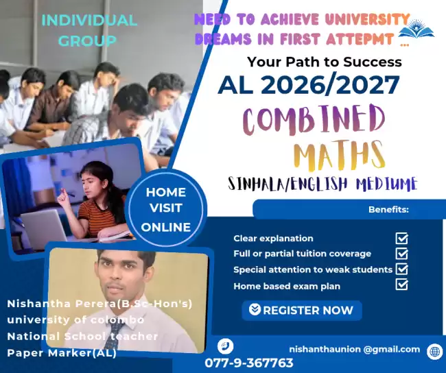 AL 2026/2027 combined Maths -SM/EM - Individual /Group - Online